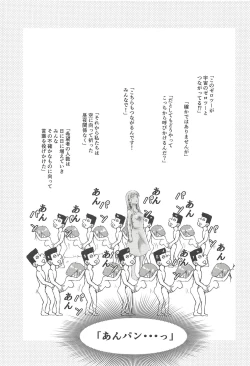 Page 16 of CODE:1919