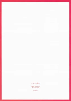 Page 26 of Estelle Ijiri