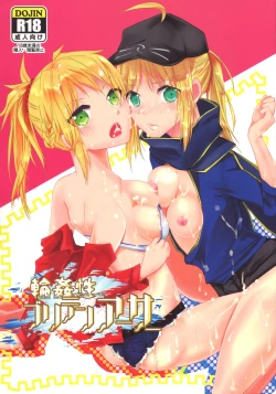 Page 1 of Rinkan-sei Britain Arthur