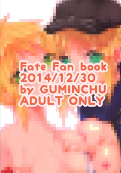 Page 30 of Rinkan-sei Britain Arthur