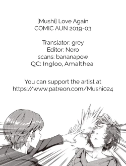 Page 25 of Futatabi Koisu - Love again