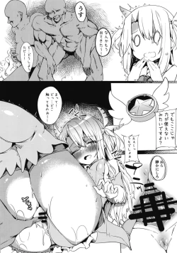 Page 3 of Binkan Seihai Illya-chan