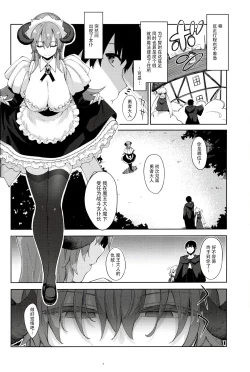 Page 6 of Isekai Kita no de Mahou o Sukebe na Koto ni Riyou Shiyou to Omou III