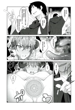 Page 9 of Isekai Kita no de Mahou o Sukebe na Koto ni Riyou Shiyou to Omou III