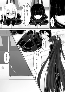 Page 14 of Beginning black5