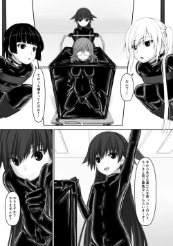 Page 15 of Beginning black5