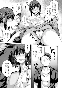 Page 28 of NeuTRal Actor 3