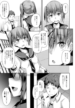 Page 6 of NeuTRal Actor 3