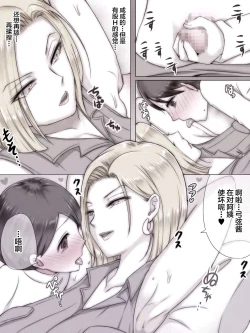 Page 27 of Tomodachi no Ie de Tomo Mama to