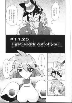 Page 4 of Otoko no Yuuenchi