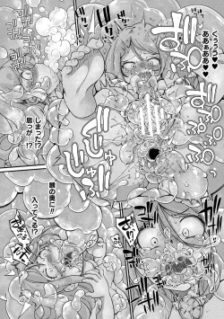 Page 16 of Kyou wa Seigi ga Owaru Hi Ch. 1