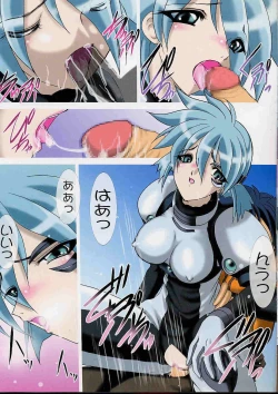 Page 13 of Uchuujinsan To Issho