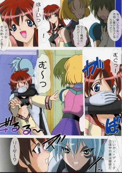 Page 3 of Uchuujinsan To Issho