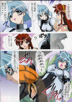 Page 4 of Uchuujinsan To Issho