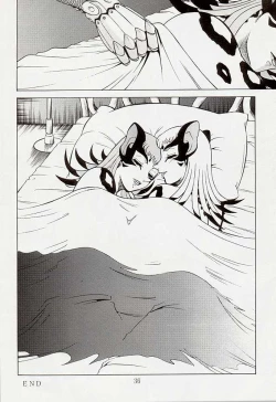 Page 17 of Unmei Kaihen