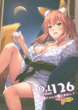 Page 1 of D.L. action 126 Tamamo-chan ni Iyasaretai!