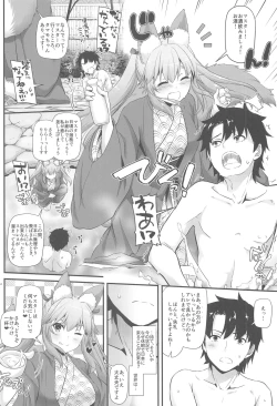 Page 3 of D.L. action 126 Tamamo-chan ni Iyasaretai!