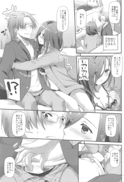 Page 14 of Jimi Zokusei Dohentai Kanojo Seifuku Rakuen 34