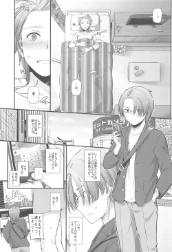 Page 4 of Jimi Zokusei Dohentai Kanojo Seifuku Rakuen 34