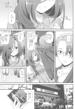 Page 6 of Jimi Zokusei Dohentai Kanojo Seifuku Rakuen 34