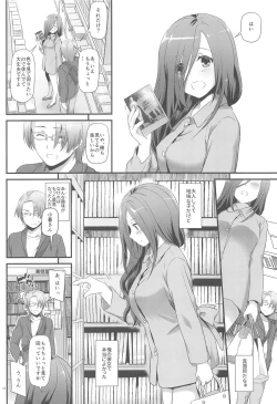 Page 7 of Jimi Zokusei Dohentai Kanojo Seifuku Rakuen 34