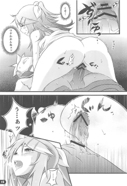 Page 14 of Girl's on the Len