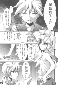 Page 4 of Girl's on the Len
