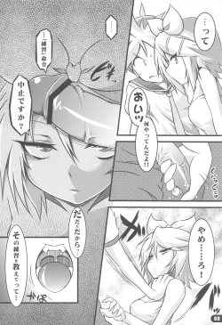 Page 7 of Girl's on the Len