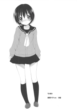 Page 14 of Shoujo Kuukan - JC to Sensei