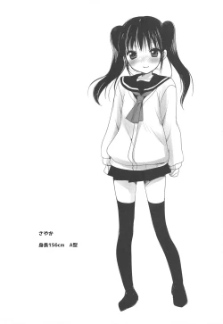 Page 23 of Shoujo Kuukan - JC to Sensei