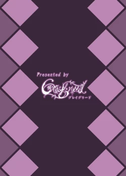 Page 26 of Yasashii Succubus-chan to 4