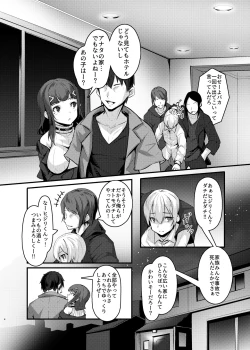 Page 3 of Yasashii Succubus-chan to 4