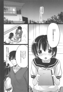 Page 25 of Shoujo Kuukan - JC to Sensei