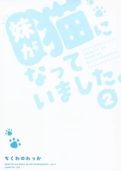Page 22 of Imouto ga Neko ni Natteimashita. 2