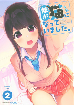 Download Imouto ga Neko ni Natteimashita. 2