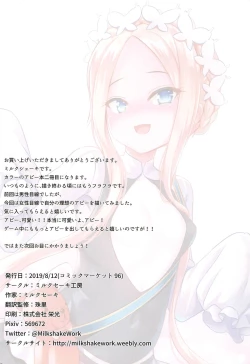 Page 17 of Atama no Naka wa H na Mousou Ikenai Ko Abby-chan