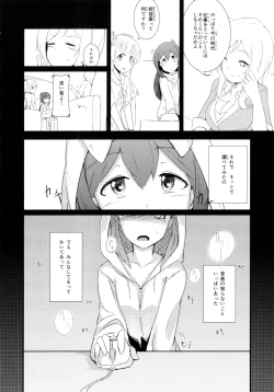 Page 8 of Oshigoto Kudasai!