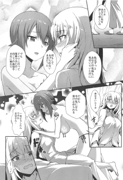Page 9 of NishizumiMaho no Baai Ge