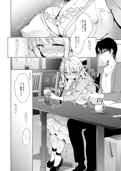 Page 10 of Shoujo Kaishun 6 + Ninokoya C96 Color Omakebon