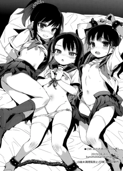 Page 31 of JC Saimin de Seikyouiku + JC no Omake