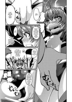 Page 8 of Ore, Mesudorei ni Narimasu