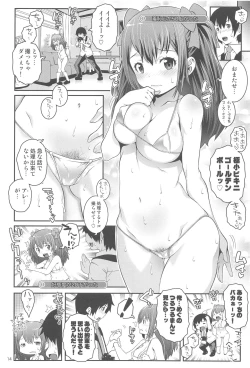 Page 13 of Natsuiro Sexual☆Seishun Hakusho
