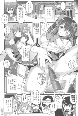 Page 27 of Natsuiro Sexual☆Seishun Hakusho