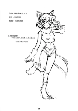 Page 37 of Steal Heart