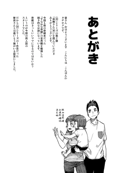 Page 30 of Nao-san
