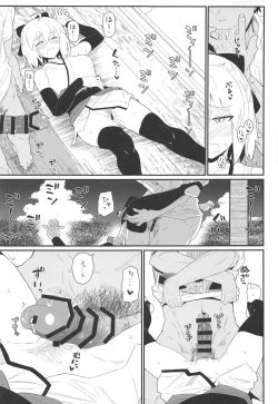 Page 10 of GIRLFriend's 17