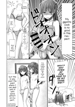 Page 5 of Kyochin dakedo Panty Hakitai
