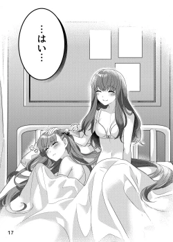 Page 17 of Shinsatsu no Jikan desu yo, Senpai