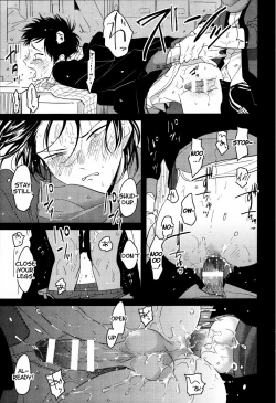 Page 19 of Suimenka | Behind Closed Doors