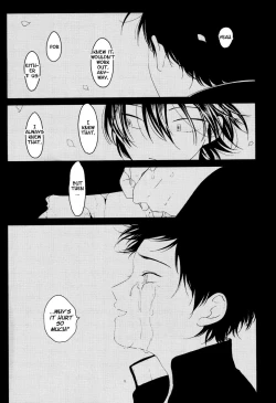 Page 27 of Suimenka | Behind Closed Doors